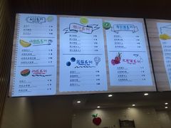 -潮汕良心果汁(金新北路店)