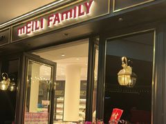 -美俪家族(江南摩尔店)