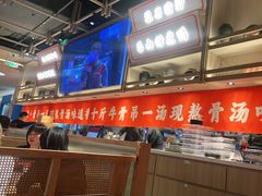 大堂-川堂风·跷脚牛肉·乐山爆炒(宝山日月光店)