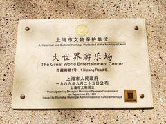 -上海哈尔滨食品厂(淮海中路店)