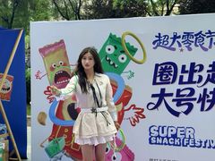 -龙湖西安曲江天街