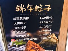 -白玉兰食品(甜云店)