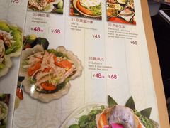 菜单-金厨泰国餐厅·全泰籍厨师料理(拱北店)