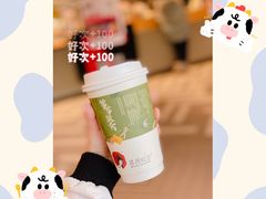 -茶颜悦色(登高路上店)