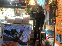 -艺冉时光(田子坊店)