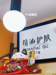 -CAMENAE嘉媚乐