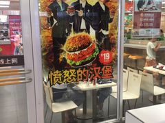 -肯德基(平江新城店)