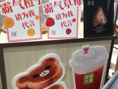 -奈雪的茶(金鹰广场店)