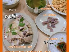 -百家鸡味馆(清泰店)