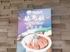 -邵汇大虾(大东门店)