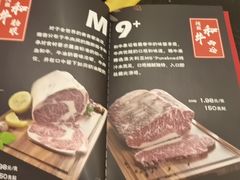 -臻牛烤肉