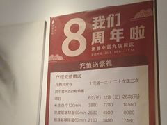 -沐善人家中医·推拿·理疗·三伏灸(新洲店)