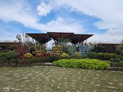 门面-上海长兴岛郊野公园