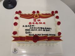 -玉见cake低糖蛋糕甜品台定制(河西店)