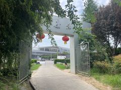 -老磨油饼(高陵店)