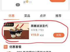 -DQ·蛋糕·冰淇淋(徐东销品茂店)