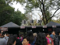 -渣滓洞