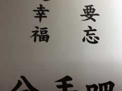 -馋嘴诱惑