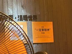-何师烧烤Pro ·江湖川菜·小龙虾·精酿(太古里旗舰店)