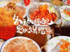 -渝大龙重庆火锅(温泉月亮湾店)