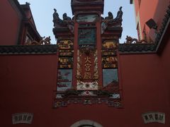 -火宫殿湖南特产超市(坡子街店)