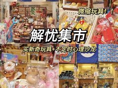 -北京路天河城