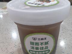 -三品王(桃源店)