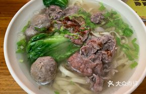 Beef Meatball Noodles