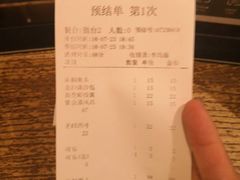 账单-颐和•海鲜砂锅粥•啫啫煲(奥林匹克广场店)