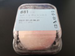 -瑞幸咖啡(宁波科创大厦店)
