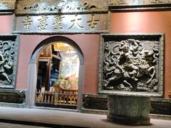 -柴门饭儿(成都太古里店)