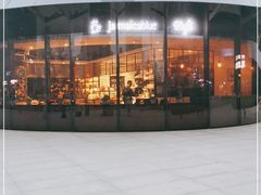 -Jamaicablue Coffeeshop(中央广场店)