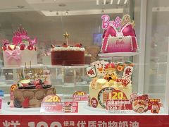 -味多美蛋糕(六里桥店)