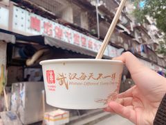-周记热干面豆皮大王(桃花东街店)