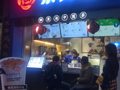 门面-茶百道(中医大省医院店)