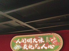 -小欢喜烧烤大排挡•龙虾(南车站路店)