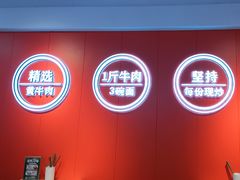 -阿当·小炒牛肉面(人广店)