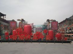 -大唐不夜城-开元广场