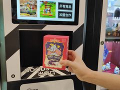 -36抹茶·千层与鲜果茶(欢乐海岸店)