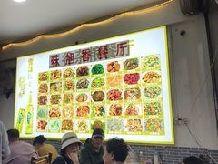 -味旭香餐厅 老字号
