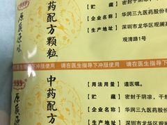-湖北省中医院(花园山院区)