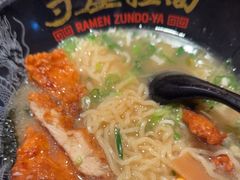 -寸屋拉面(凯德晶萃店)