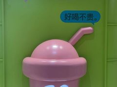 -gleeglee乐溢亦茶(合生汇店)