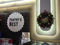 -Pantry's Best派悦坊蛋糕(K11购物艺术中心店)