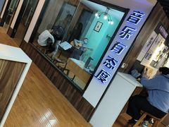 -小确幸吉他(北大街校区)