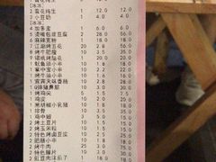 -86烧烤 | 江湖菜(石人总店)