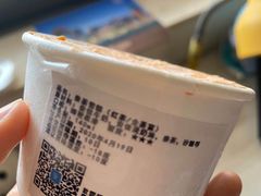 泰茶雪糕-歎雪糕低糖低脂Gelato冰淇淋