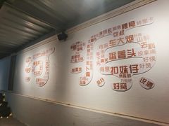 -年辉渔村