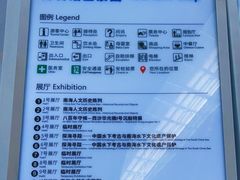 -中国（海南）南海博物馆