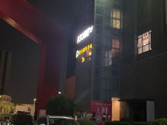 -保利国际影城杭州中南店